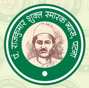 Pandit Rajkumar Shukl Smarak Nyas